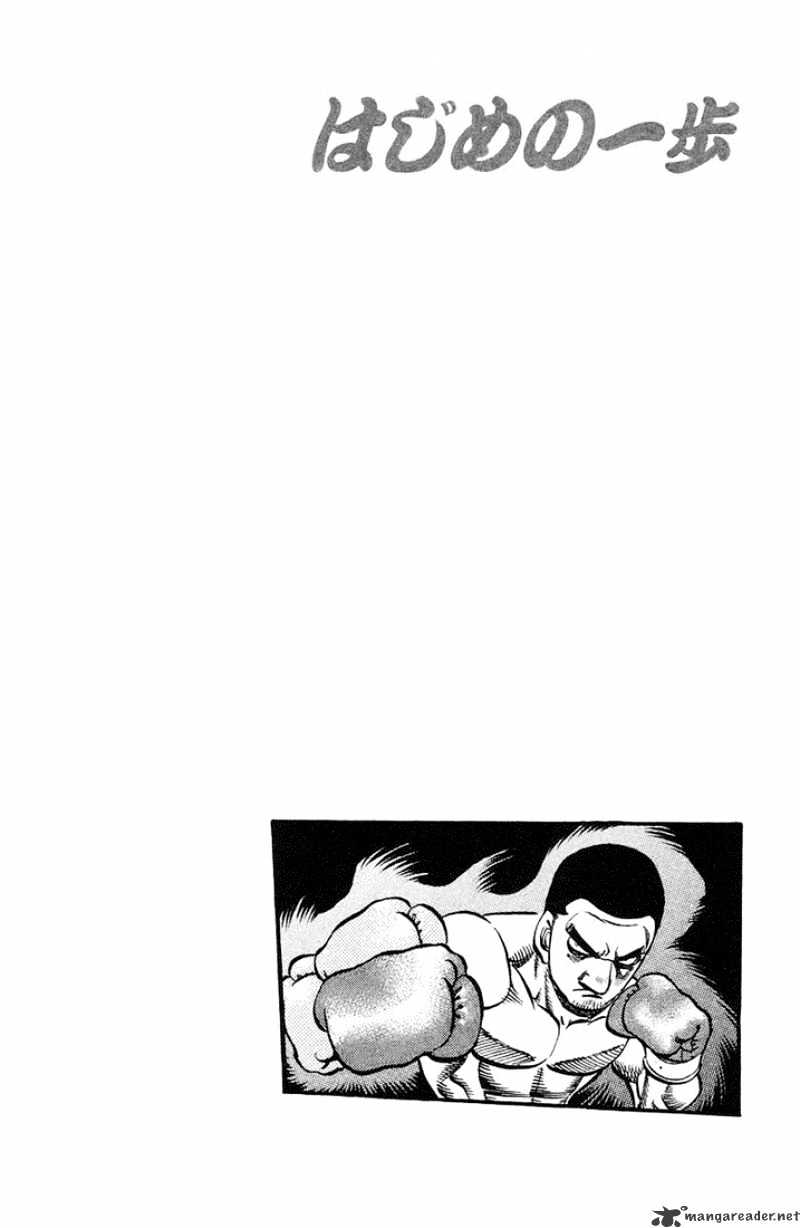 Hajime no Ippo: Fighting Spirit, Chapter 714 image 17